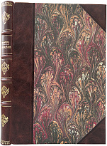 Ледбитер Ч. Ясновидение (Антикварная книга 1914г.)