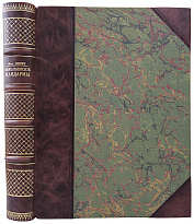 Лемке М. Николаевские жандармы и литература 1826-1855 гг. (Антикварная книга 1909г.)