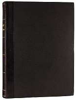 Леонардо да Винчи. Флорентийские чтения (Антикварная книга 1914г.)