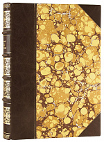 Льюис Дж.Г. История философии (Антикварная книга 1897г.)