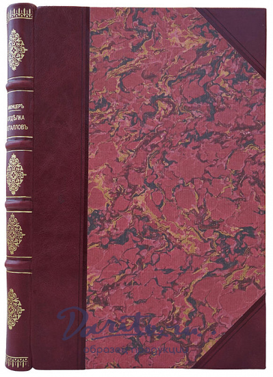 Мюнцер Ив. Гравирование и художественная отделка металлов (Антикварная книга 1915г.)