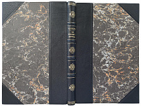 Ногин В. П. На полюсе холода (Антикварная книга 1919г.)