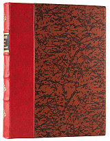 О Блоке. Сборник литературно-исследовательской ассоциации Ц.Д.Р.П. (Антикварная книга 1929г.)