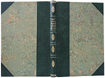 Пичета В.И. История народного хозяйства в России XIX-XX в.в. (Антикварная книга 1922г.)