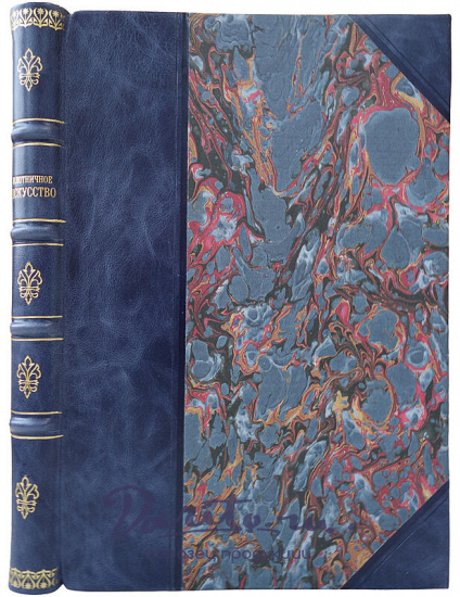 Плотничное искусство (Антикварная книга 1870г.)