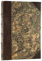 Познанский Н.Ф. Заговоры. Опыт исследования происхождения и развития заговорных формул (Антикварная книга 1917г.)