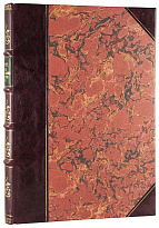 Прокофьев И.П. Обработка, сборка и установка металлических мостов (Антикварная книга 1931г.)