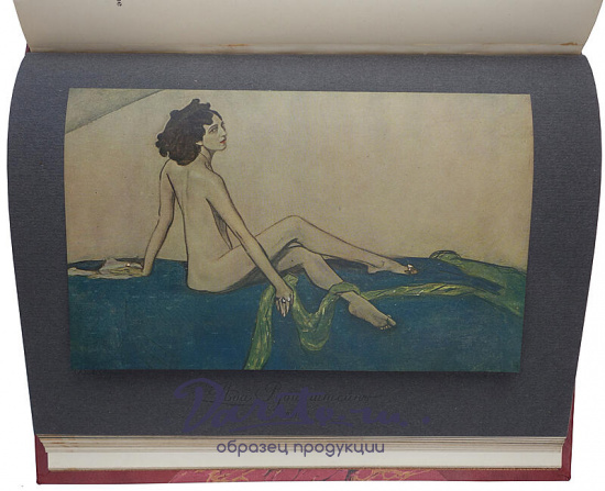 Русские художники. Собрание иллюстрированных монографий. В 5 выпусках, комплект. (Антикварное издание 1911-1914 гг.)