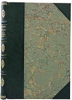 Сабанин А. Россия и лига наций. 1920-21-22 гг. (Антикварная книга 1924г.)