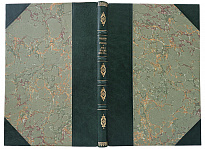 Сабанин А. Россия и лига наций. 1920-21-22 гг. (Антикварная книга 1924г.)