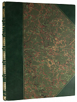 Сельскохозяйственный промысел в России (Антикварная книга 1914г.)