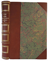Таганцев Н.С. Уложение о наказаниях уголовных и исправительных 1885 года (Антикварная книга 1892г.)