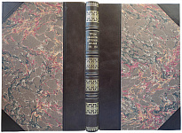 Труды Общества детских врачей, состоящего при Московском университете. 1911-1912 (Антикварная книга 1912г.)