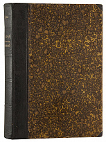 Тун А. История революционных движений в России (Антикварная книга 1924г.)