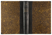 Тун А. История революционных движений в России (Антикварная книга 1924г.)