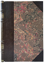 Устав о предупреждении и пресечении преступлений. Издание 1876 года.