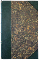 Шекспир У. Гамлет, принц датский: Трагедия в 5 д. (Антикварная книга 1877г.)