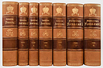 Шильдер Н.К. Полный комплект из 7-ти книг: 1) Александр Первый: Его жизнь и царствование. Т.1-4. 2) Император Павел Первый: Историко-биографический оч