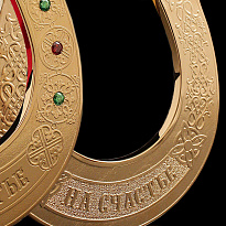 Подарочный сувенир «Подкова»