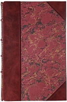 Кровь за кровь, смерть за смерть! Сборник материалов о зверствах немцев в оккупированных советских районах (Издание 1942г.)