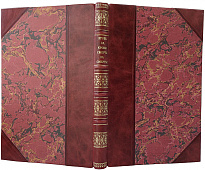 Кровь за кровь, смерть за смерть! Сборник материалов о зверствах немцев в оккупированных советских районах (Издание 1942г.)