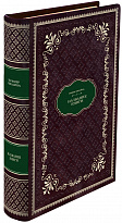 Подарочная книга Короли и капуста О. Генри в кожаном переплете
