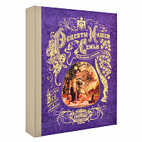 Подарочная книга-альбом «Рецепты нашей семьи»