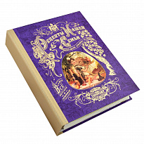 Подарочная книга-альбом «Рецепты нашей семьи»