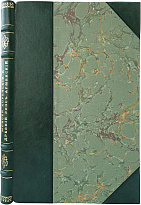 Антикварная книга. Эмин Н.О. Моисей Хоренский и древний эпос армянский.