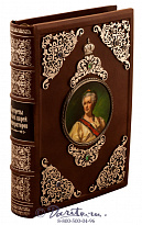 Книга «Портреты русских царей и императоров»