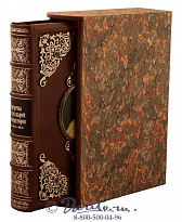 Книга «Портреты русских царей и императоров»