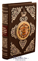 Коллекционное издание «Портреты русских царей и императоров»