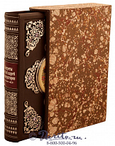 Коллекционное издание «Портреты русских царей и императоров»