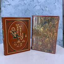 Редкая книга Газо Шуты и скоморохи всех времен и народов