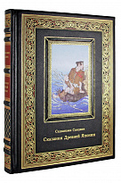 Подарочная книга «Сказания Древней Японии»