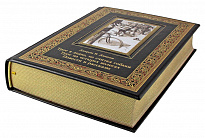 Книга «Джером К. Джером. Трое в лодке, не считая собаки. Трое на четырех колесах. Повести и рассказы»