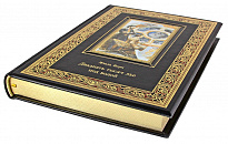 Подарочная книга. Двадцать тысяч лье под водой в кожаном переплете с тиснением