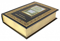 Подарочное издание. Занимательная физика в кожаном переплете с тиснением