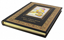 Подарочная книга. Конек-Горбунок в кожаном переплете с тиснением