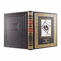 Подарочное издание. 1984. Скотный двор в кожаном переплете с тиснением