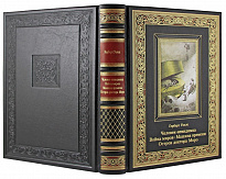 Подарочное издание. Человек-невидимка. Война миров. Машина времени. Остров доктора Моро в кожаном переплете с тиснением 