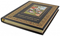 Подарочное издание. Немецкие волшебные сказки в кожаном переплете с тиснением в иллюстрациях Александра Зика 