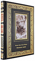 Подарочная книга. Немецкие сказки в кожаном переплете с тиснением