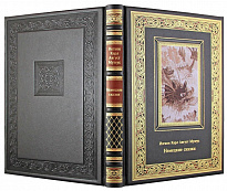 Подарочная книга. Немецкие сказки в кожаном переплете с тиснением