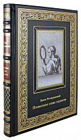 Подарочная книга. Похвальное слово глупости в кожаном переплете с тиснением