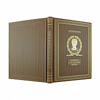 Книга в подарок. Записки о Галльской войне  в кожаном переплете с золотым обрезом