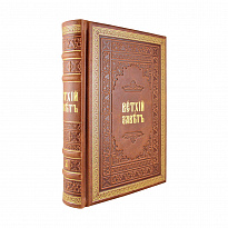Книга в подарок. Библия. Книги Священного Писания Ветхого завета в 2-х томах в кожаном переплете в футляре