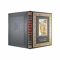 Книга в подарок. Забытые истории в кожаном переплете с золотым обрезом