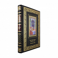 Подарочное издание. Опасные связи. Шодерло де Лакло в кожаном переплете с золотым обрезом