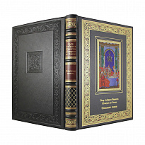 Подарочное издание. Опасные связи. Шодерло де Лакло в кожаном переплете с золотым обрезом